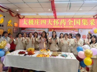 二十三年守護，感謝有你