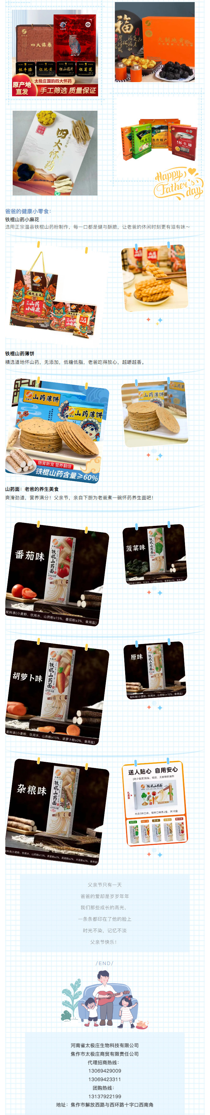 2025-07-05_164704_03